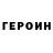Кетамин VHQ Tomek Piekart
