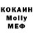 МЕТАДОН кристалл HighSpeed Volumen