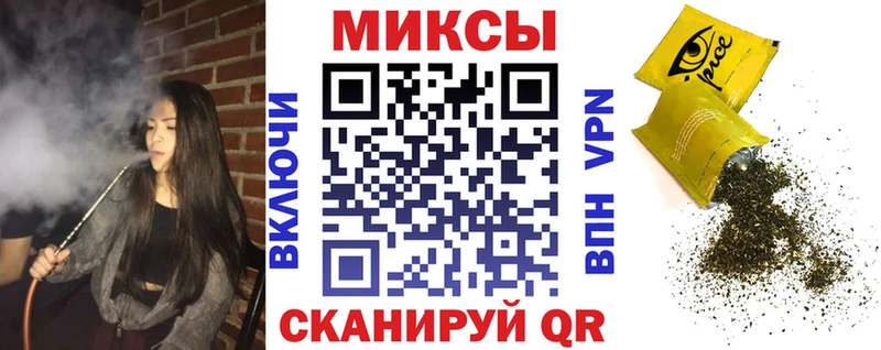 Бутират BDO  Орск 