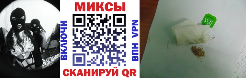БУТИРАТ BDO Орск