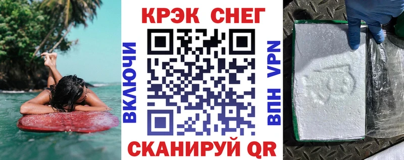 наркота  Орск  Кокаин Боливия 