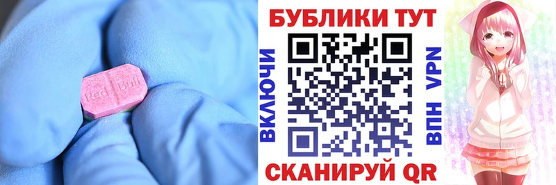 это наркотические препараты  Орск  Экстази ешки  продажа наркотиков  mega онион 