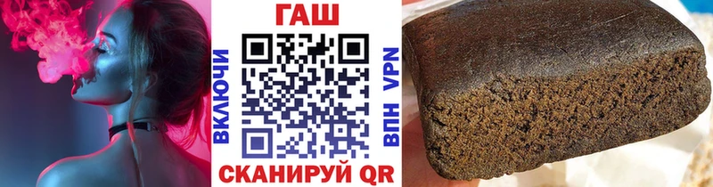закладки  OMG зеркало  ГАШИШ гашик  Орск 