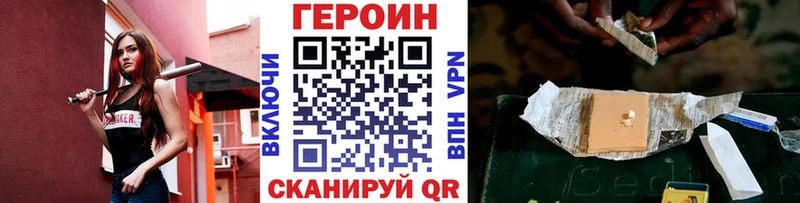 магазин    Орск  ГЕРОИН герыч 