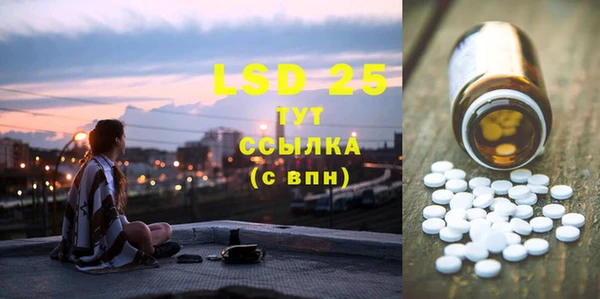 ECSTASY Абинск