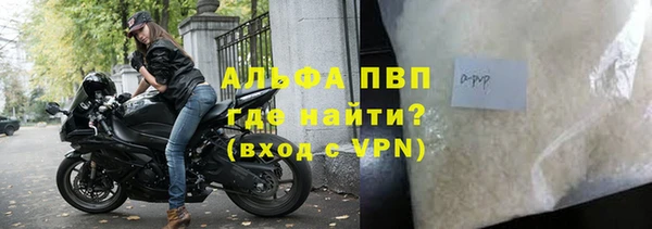 mdma Заволжск
