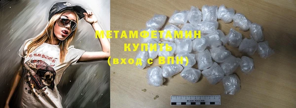 молекула духа Абаза