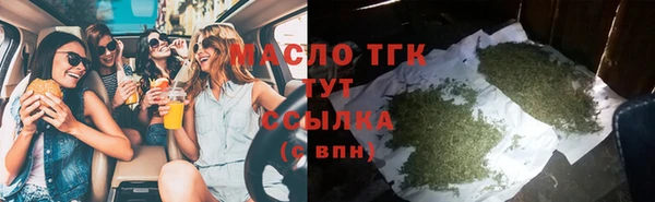 молекула духа Абаза