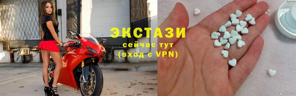 ECSTASY Абинск