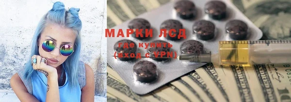 ECSTASY Абинск