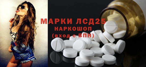 ECSTASY Абинск