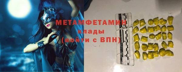 тгк Абдулино