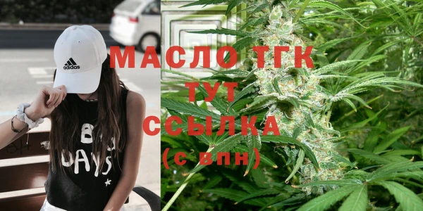 молекула духа Абаза