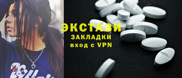 MDMA Premium VHQ Дмитриев