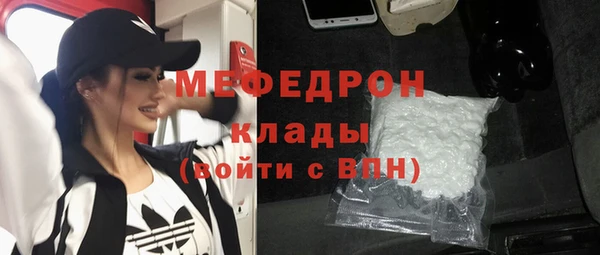тгк Абдулино
