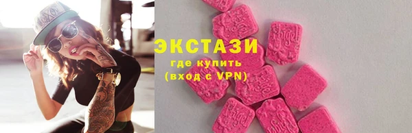молекула духа Абаза