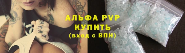 тгк Абдулино