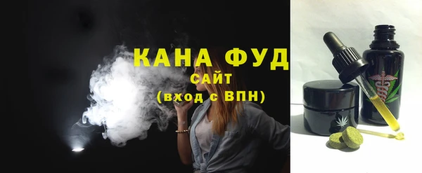 молекула духа Абаза