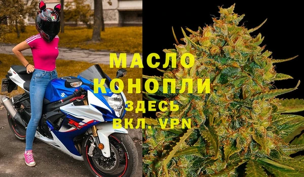 ECSTASY Абинск