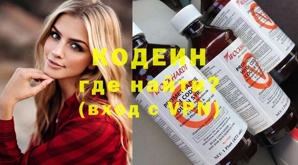 молекула духа Абаза