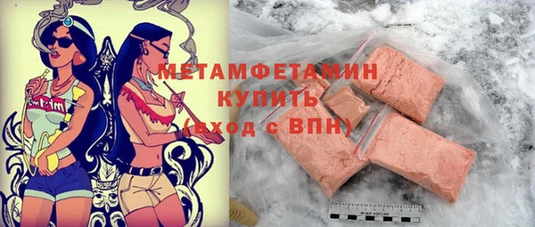 MESCALINE Зеленокумск