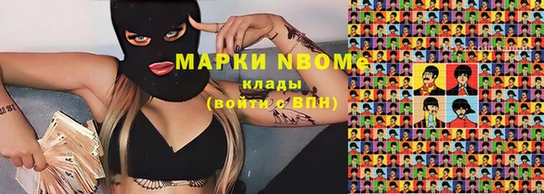 тгк Абдулино