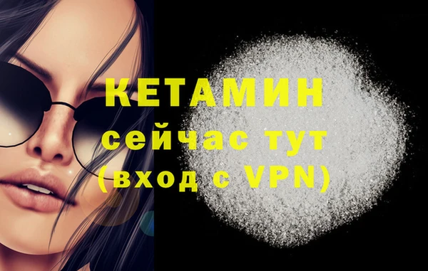 молекула духа Абаза