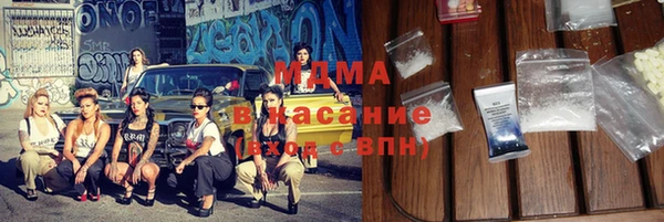 молекула духа Абаза
