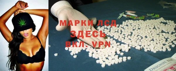 меф Заволжье