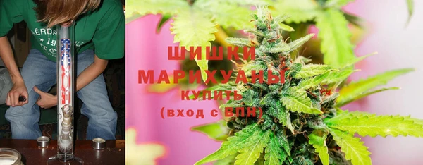 молекула духа Абаза