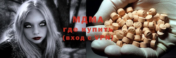 тгк Абдулино