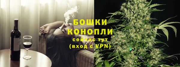 герыч Горно-Алтайск