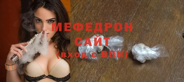 тгк Абдулино