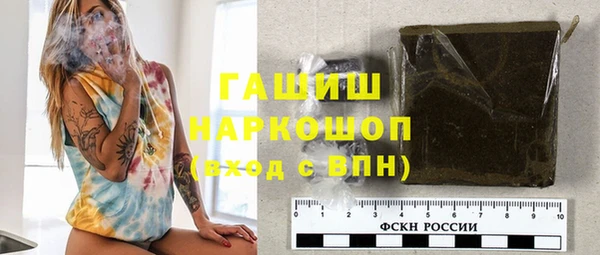 ECSTASY Абинск