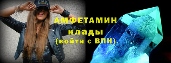 ECSTASY Абинск