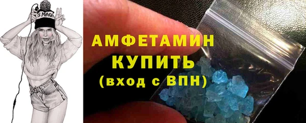 молекула духа Дмитров