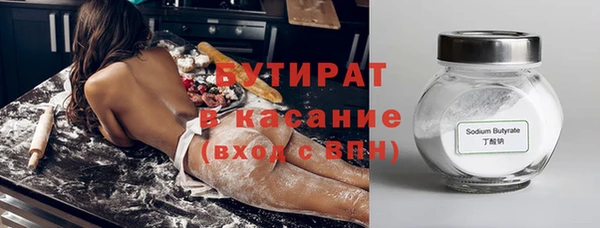 тгк Абдулино