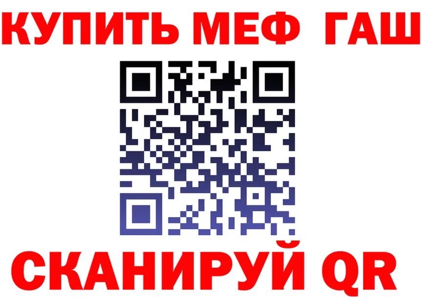 Кетамин VHQ рабочий сайт это KRAKEN Орск