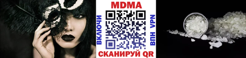 MDMA VHQ  Орск 