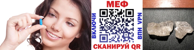 Мефедрон 4 MMC Орск