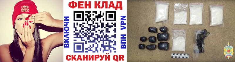 Метамфетамин Methamphetamine  магазин продажи наркотиков  блэк спрут ссылка  Орск 
