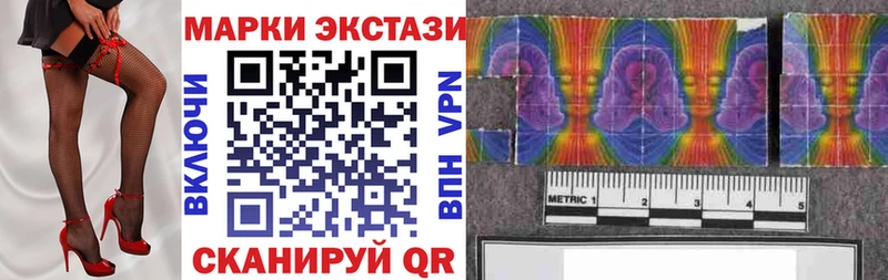 Наркотические марки 1,8мг  купить наркотик  МЕГА онион  Орск 