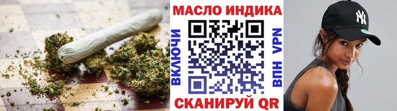 Дистиллят ТГК концентрат  Орск 
