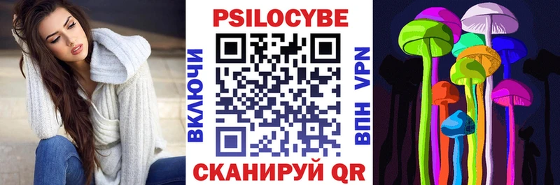 OMG как зайти  как найти   Орск  Галлюциногенные грибы Magic Shrooms 